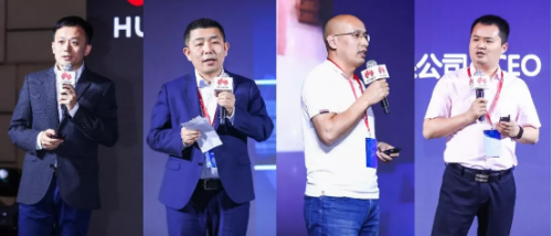 微信图片_20190603164912.png 华为中国企业智能安防解决方案销售部渠道拓展总监 秦杰、四川合众科技有限公司总经理 满斌、郑州奥联通信技术有限公司总经理 张剑、南京坤之泰信息科技有限公司总经理 韩立海